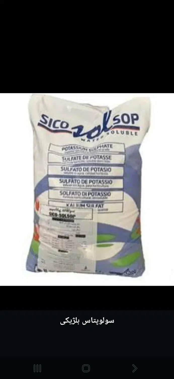 فروشگاه خدمات کشاورزی دزفول|خدمات باغبانی و درختکاری|دزفول, |دیوار