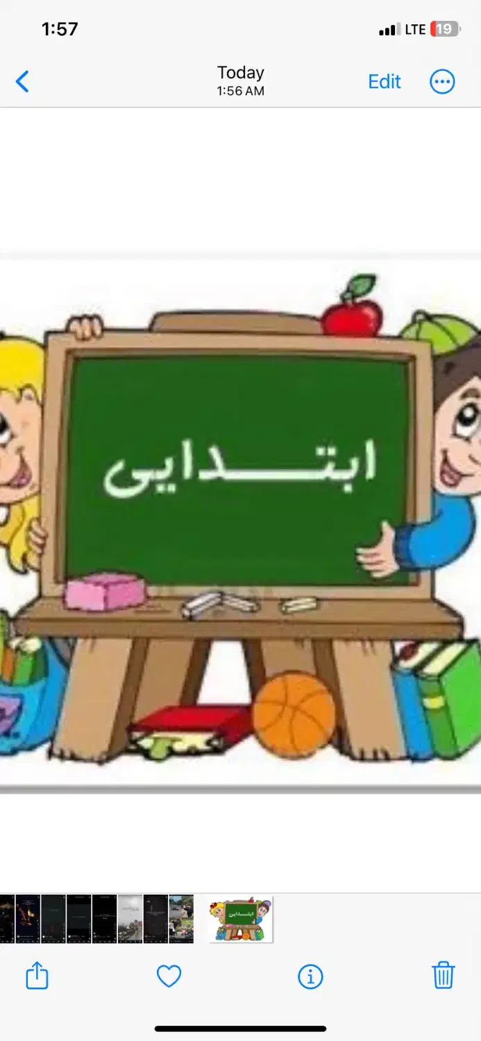 تدریس خصوصی ابتدایی ها|خدمات آموزشی|مریوان, |دیوار