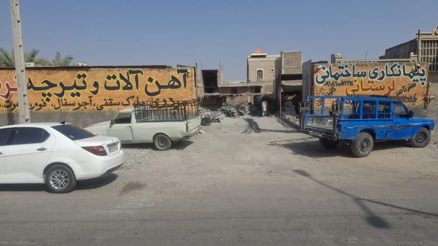 کارگر آهن آلات و تیرچه|استخدام معماری، عمران و ساختمانی|ایرانشهر, |دیوار