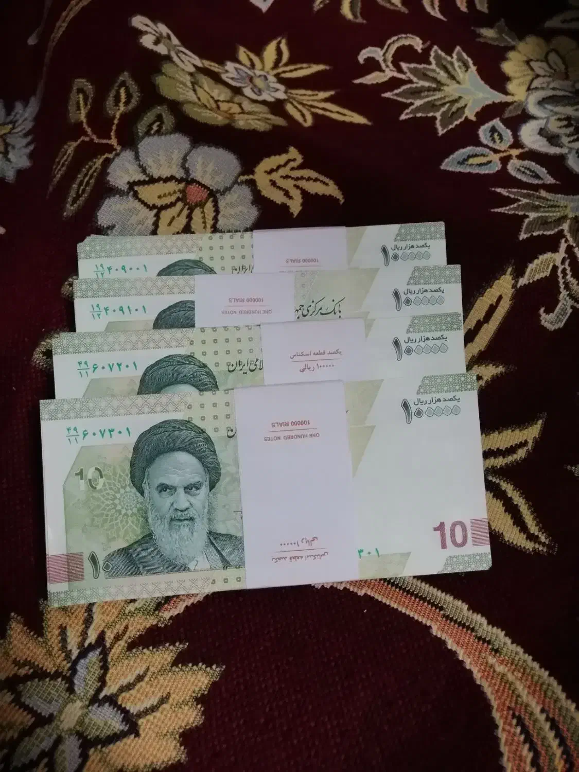 اسکناس نو|کلکسیون سکه، تمبر، اسکناس|تهران, افسریه جنوبی|دیوار
