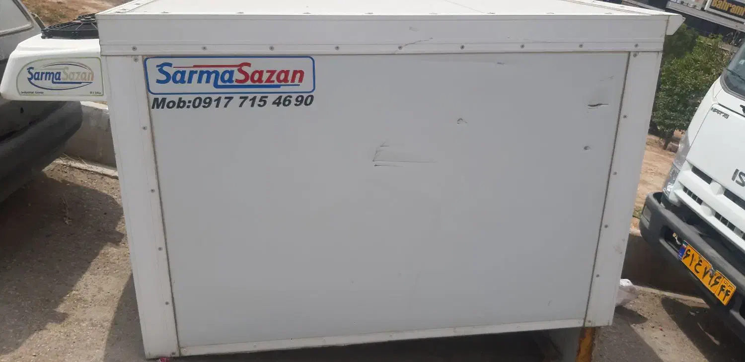 یخچال اریسان|قطعات یدکی و لوازم جانبی|بوشهر, |دیوار