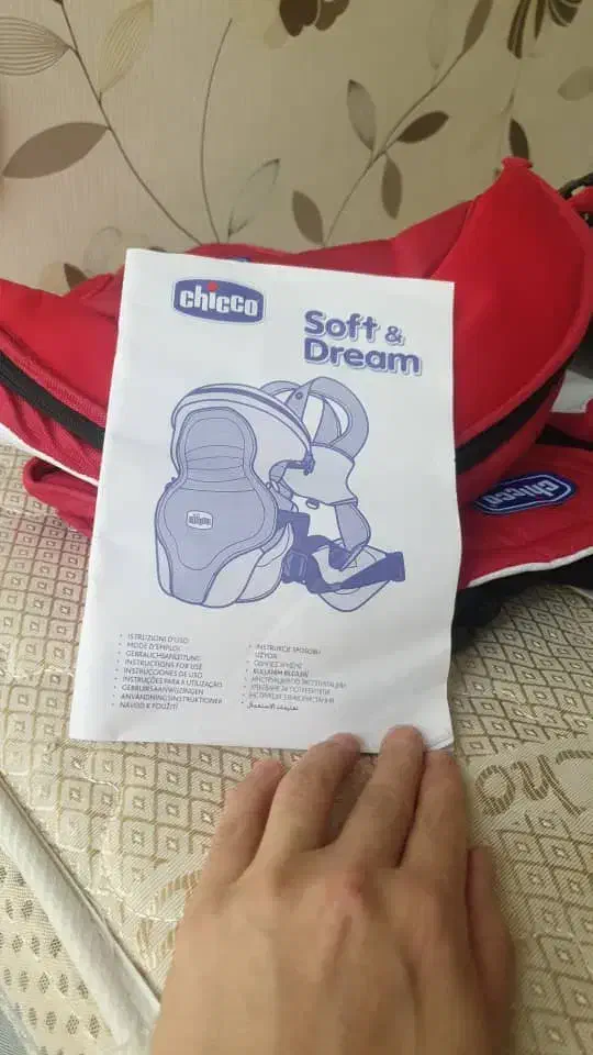 آغوش کودک برند چیکو|کالسکه و لوازم جانبی|آستارا, |دیوار