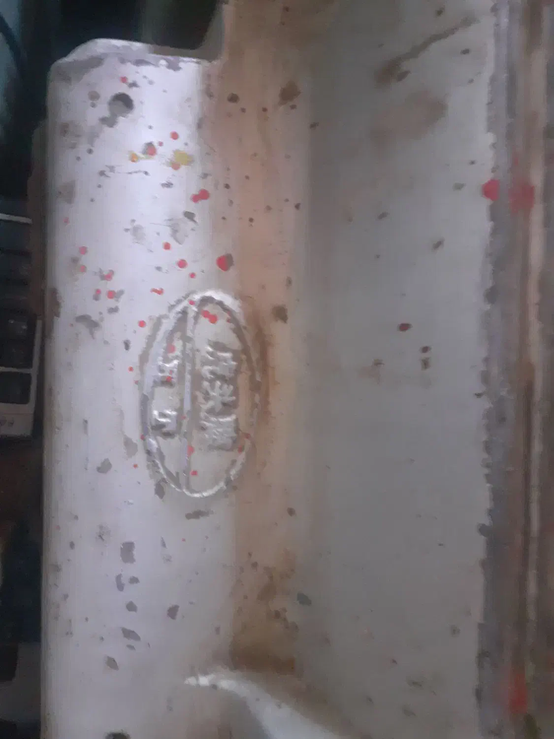 حدیده‌برقی|ماشین‌آلات صنعتی|همدان, |دیوار