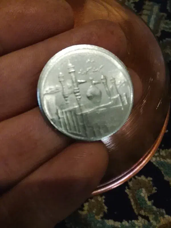 سکه نقره|کلکسیون سکه، تمبر، اسکناس|دماوند, دماوند|دیوار