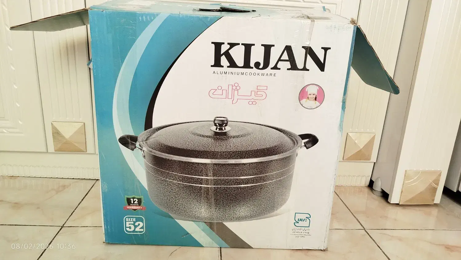 قابلمه|ظروف پخت‌وپز|بیرجند, |دیوار