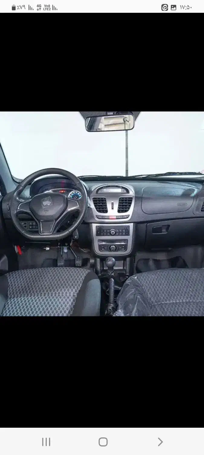 ساینا اس خشک|خودرو سواری و وانت|بابل, |دیوار