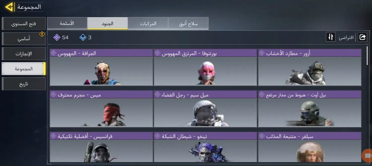 فروش اکانت کالاف فوری|کنسول، بازی ویدئویی و آنلاین|سیرجان, |دیوار