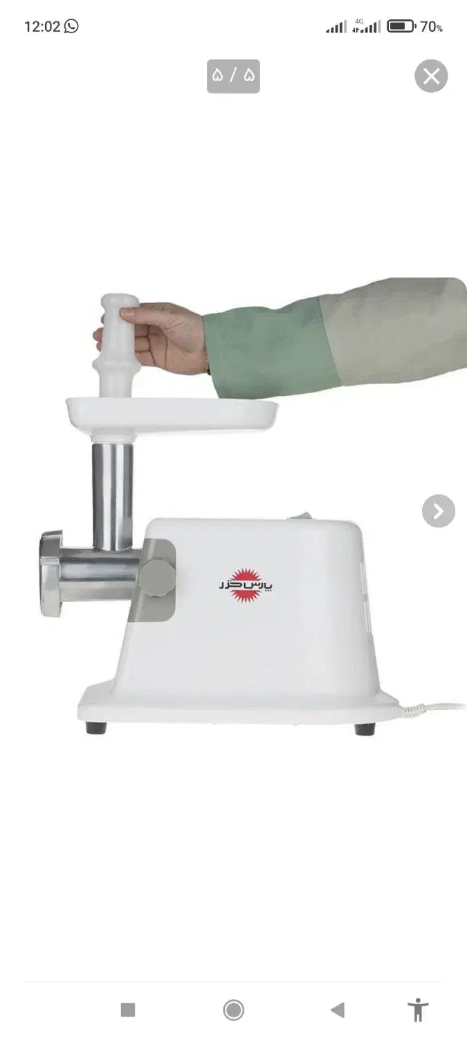 چرخ گوشت|سایر لوازم برقی|نقده, |دیوار