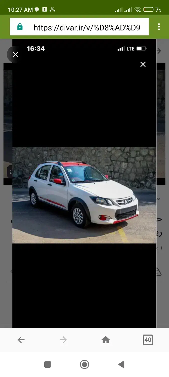 حواله خود را به ما بسپارید دنا رانا ۲۰۷ سورن ریرا|خودرو سواری و وانت|سیرجان, |دیوار