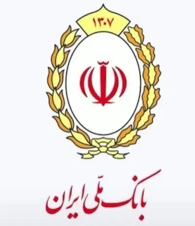فروش امتیاز وام مهربانی ۱۲ ماهه ۹۰۰ میلیون تومن|خدمات مالی، حسابداری، بیمه|برازجان, |دیوار