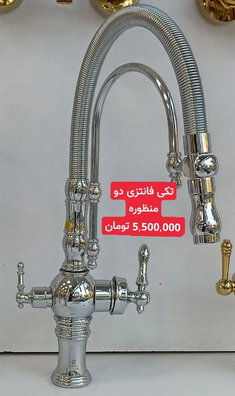 شیرآلات به قیمت عمده|مصالح و تجهیزات ساختمان|قم, شاد قلی|دیوار