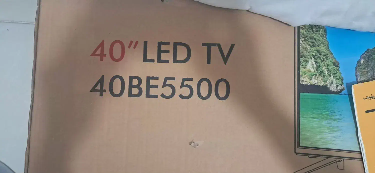 تلویزیون 40 اینچ هاردستون LED|تلویزیون و پروژکتور|تهران, زنجان جنوبی|دیوار