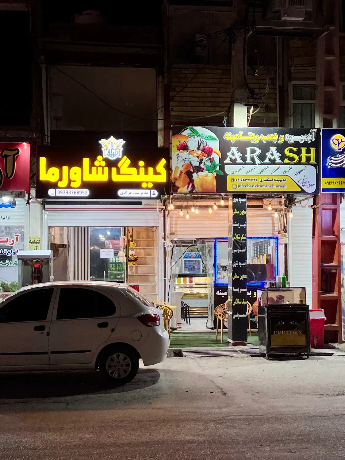 نیازمند یک نیروی خانم هستم در خیابان سلمان فارسی|استخدام خدمات فروشگاه و رستوران|ایذه, |دیوار