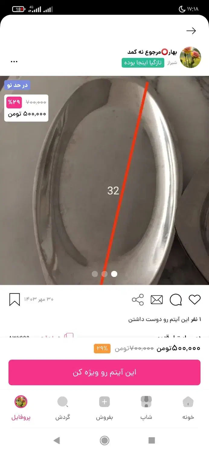 حراج وسایل|حراج|شیراز, کوی آزادگان|دیوار