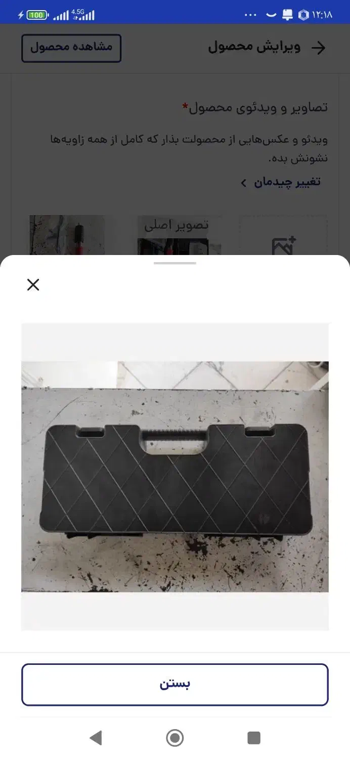 میخ کوب تفنگی دستی واشر فلزی ردهیت|ابزارآلات|محمدیه-قزوین, |دیوار