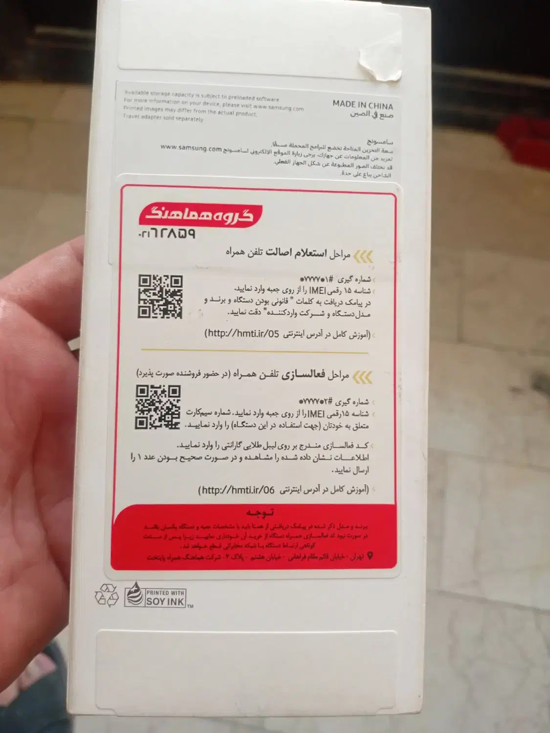 گوشی سامسونگ A06|موبایل|ورامین, ورامین|دیوار
