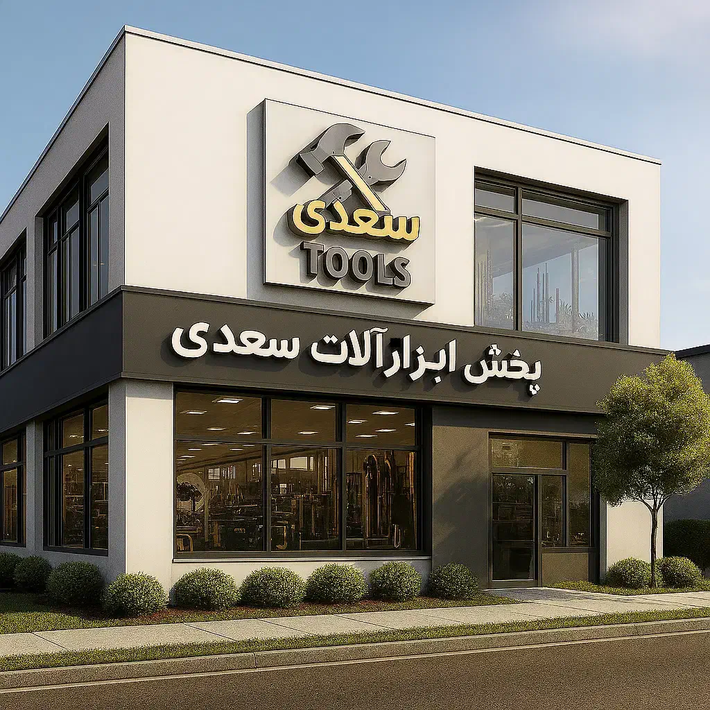 جشنواره فروش ابزارآلات در سراسر کشور آغاز شد|ابزارآلات|شیراز, گلکوب|دیوار