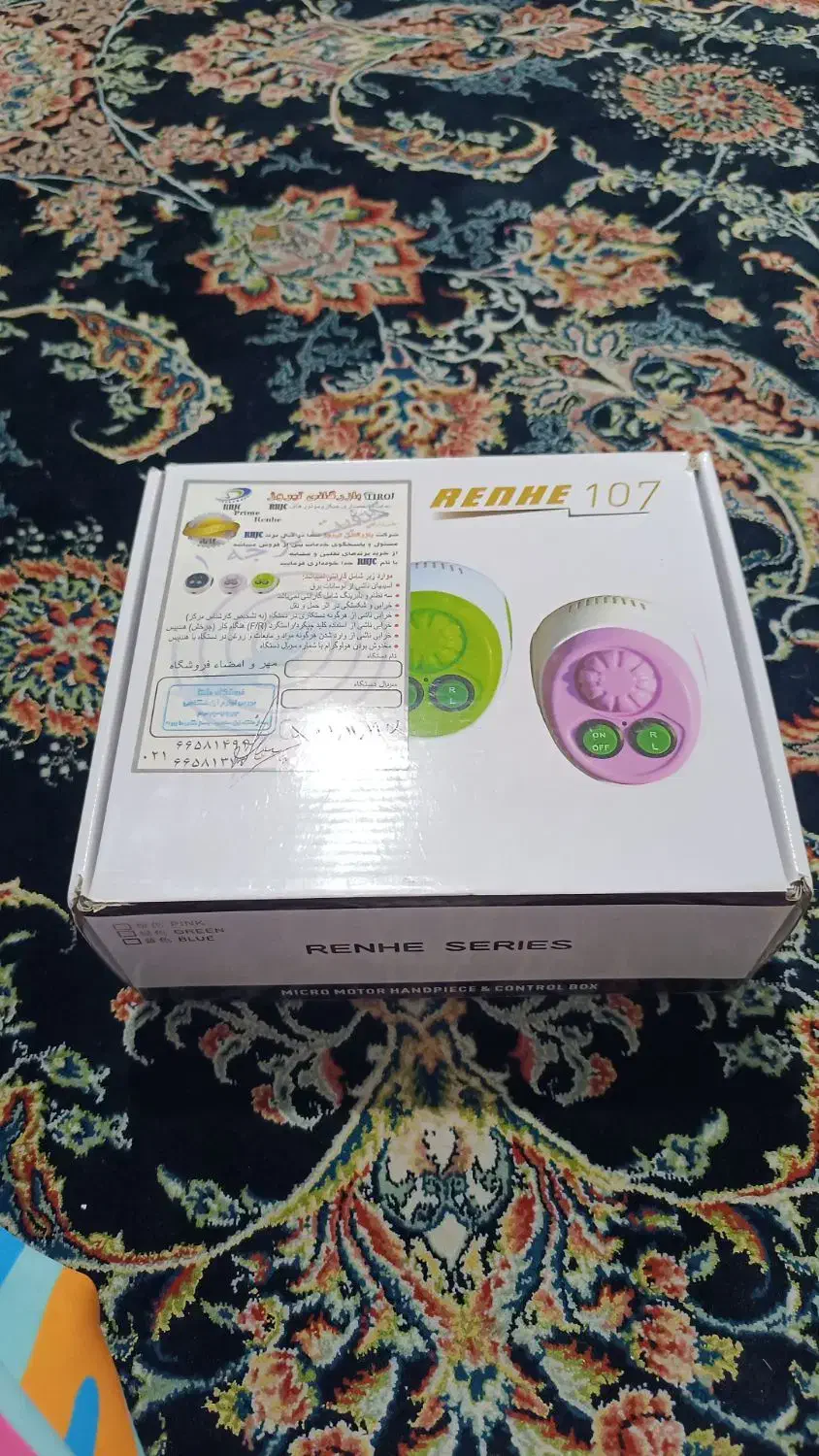 سوهان برقی رنه آکبندهستش قیمتش هفت و نهصده|آرایشی، بهداشتی، درمانی|تهران, شمس‌آباد|دیوار