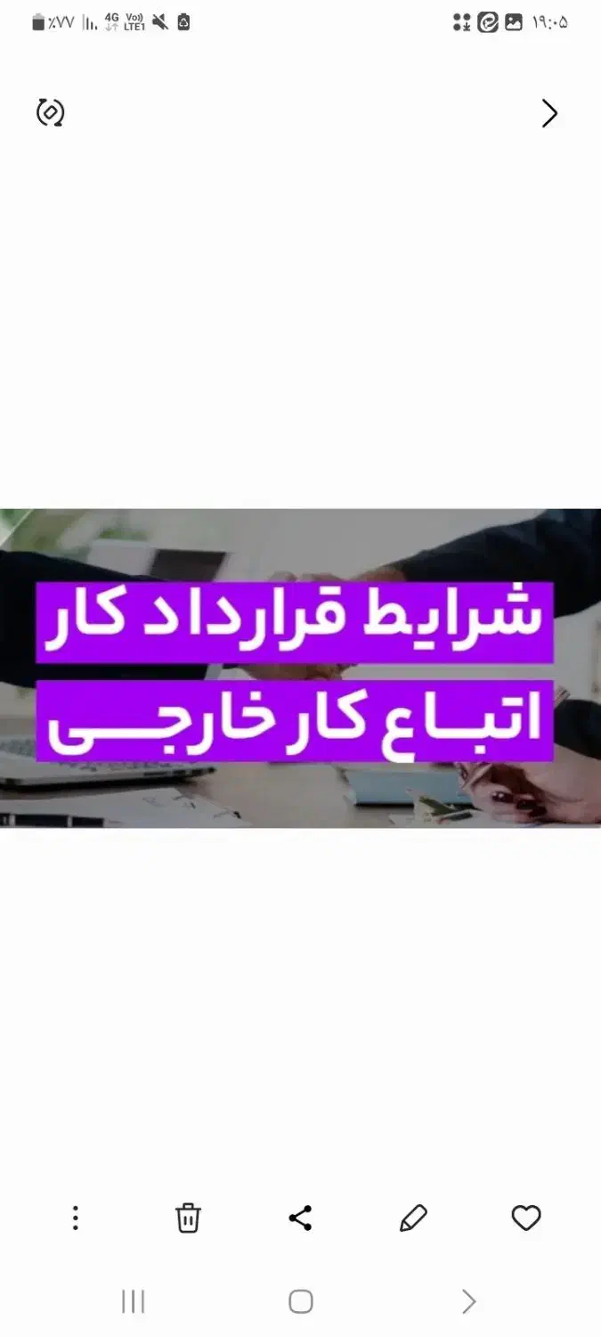 استخدام ۱۰ نفر اتباع آقا درجاده اصفهان به نایین|استخدام صنعتی، فنی، مهندسی|کوهپایه, |دیوار
