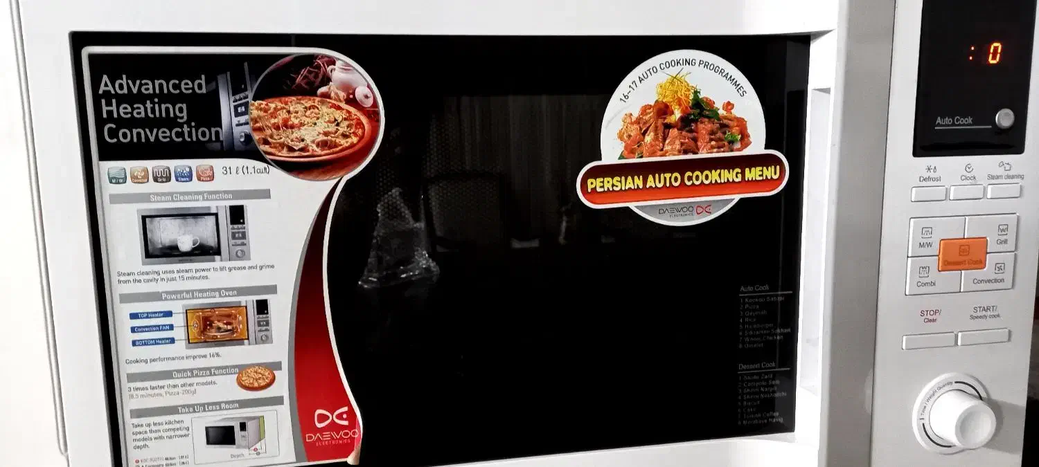 ماکرو نو باکارتن|اجاق گاز و لوازم برقی پخت‌وپز|قم, باغ کرباسی|دیوار