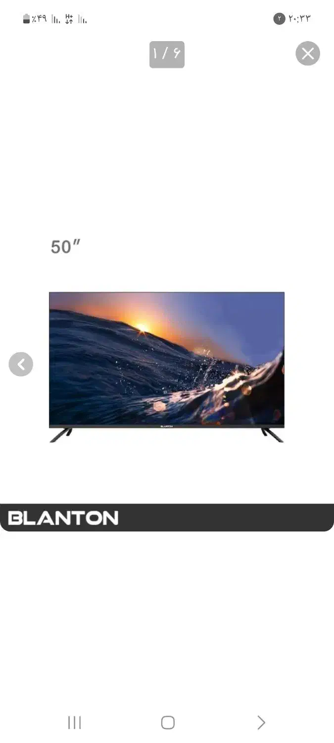 تلویزیون اسمارت بلانتون ۵۰ اینچ مدل H.256|تلویزیون و پروژکتور|اراک, |دیوار