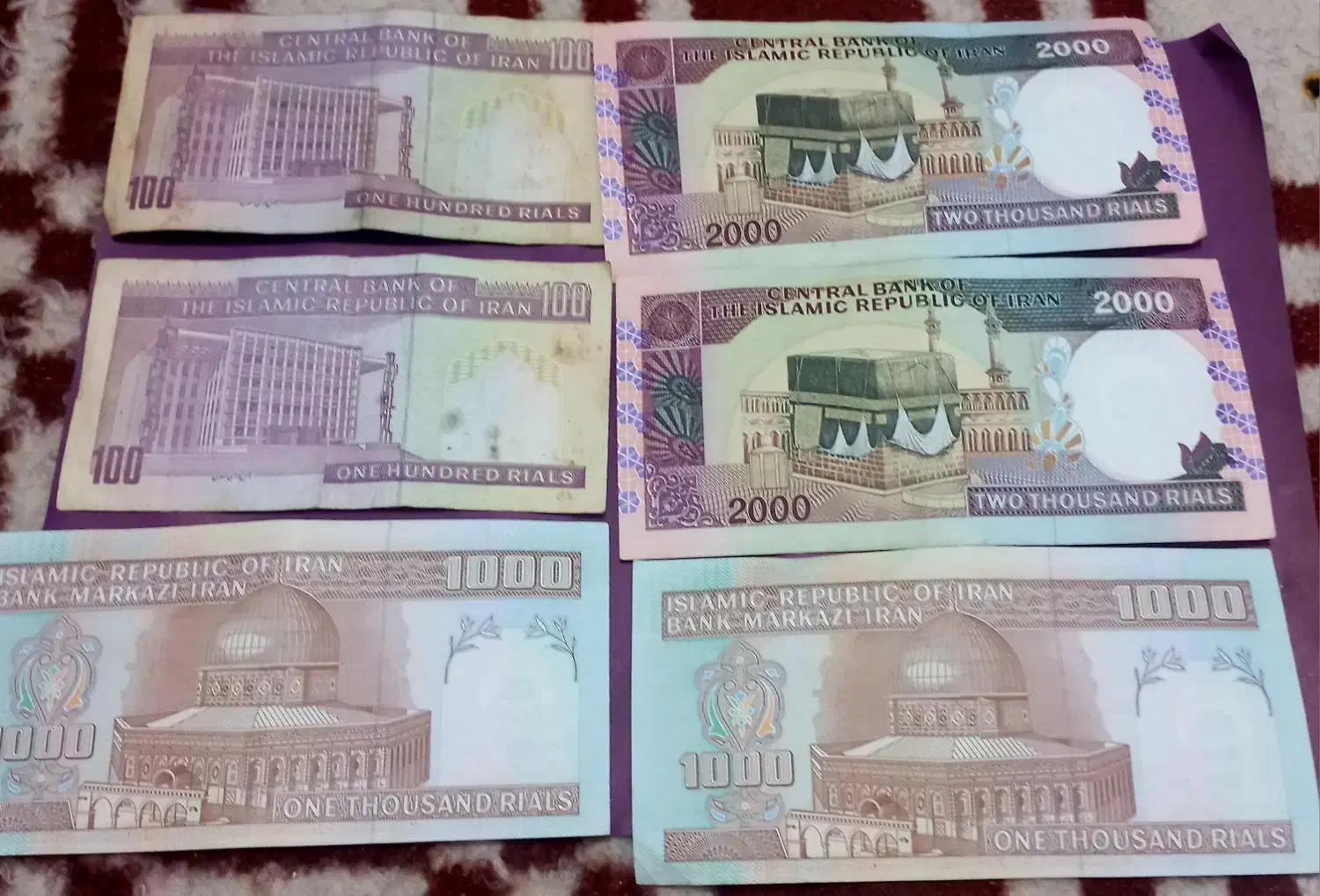 اسکناس و سکه قدیمی|کلکسیون سکه، تمبر، اسکناس|تهران, افسریه شمالی|دیوار