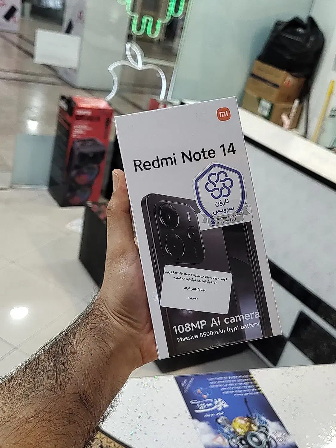 Note 14 256/8 پلمپ و اکبند|موبایل|ساری, |دیوار