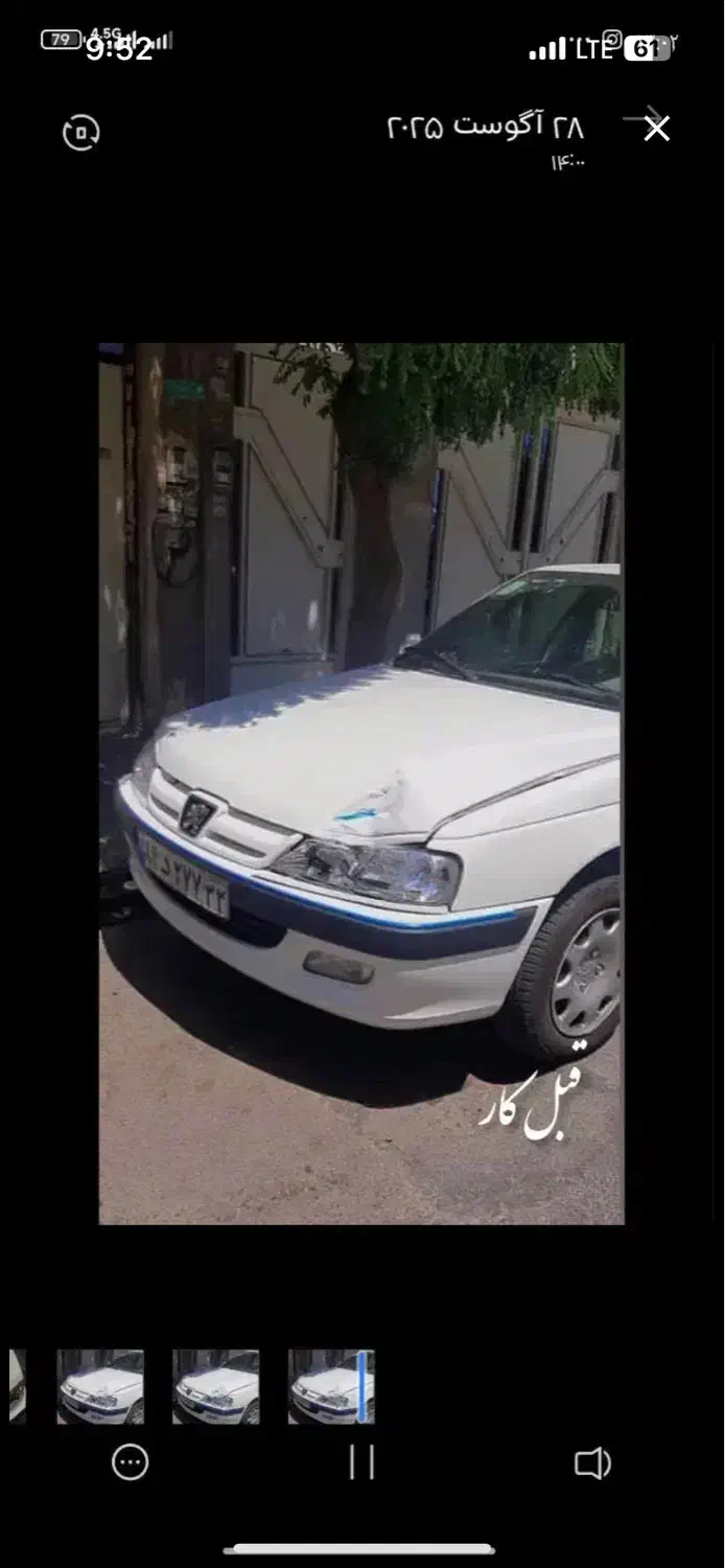 صافکاری سنتی، دستگاه PDR سپر سازی،پولیش و واکس|خدمات موتور و ماشین|شاهدشهر, |دیوار