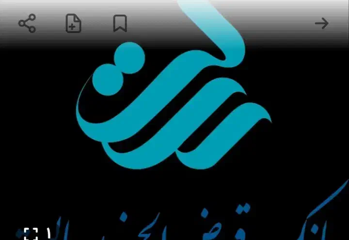 فروش امتیاز وام رسالت|خدمات مالی، حسابداری، بیمه|هشتگرد, شهرک صنعتی هشتگرد|دیوار
