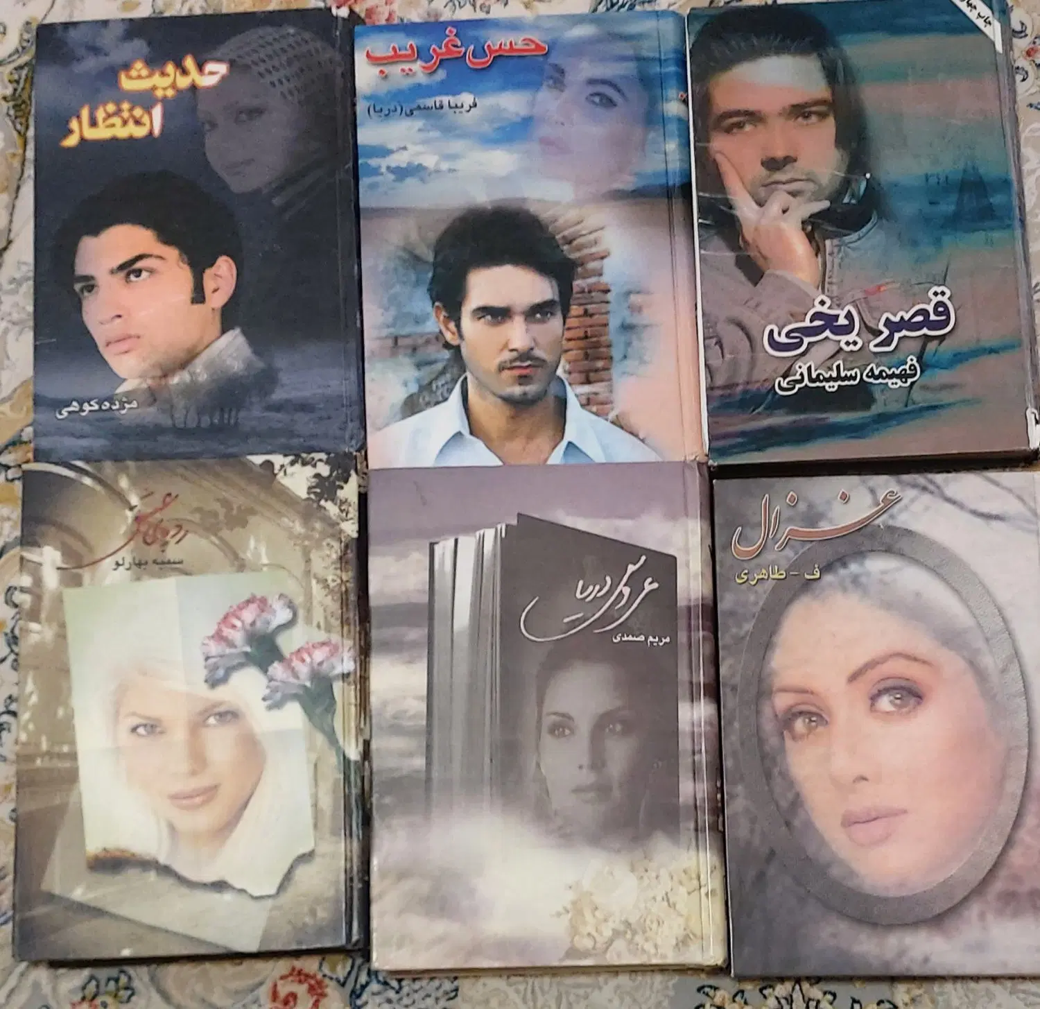 کتاب رمان|کتاب و مجله ادبی|تهران, گلستان (شهرک راه آهن)|دیوار