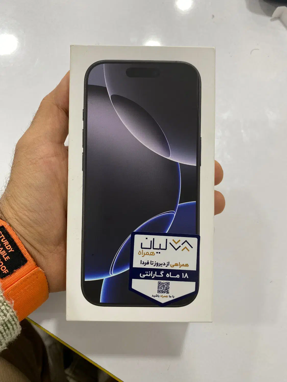 Iphone 16 pro|موبایل|کازرون, |دیوار