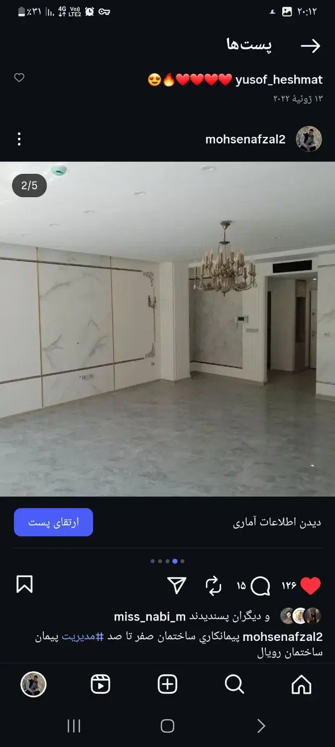 پیمانکاری و بازسازی ساختمان|خدمات پیشه و مهارت|یزد, |دیوار