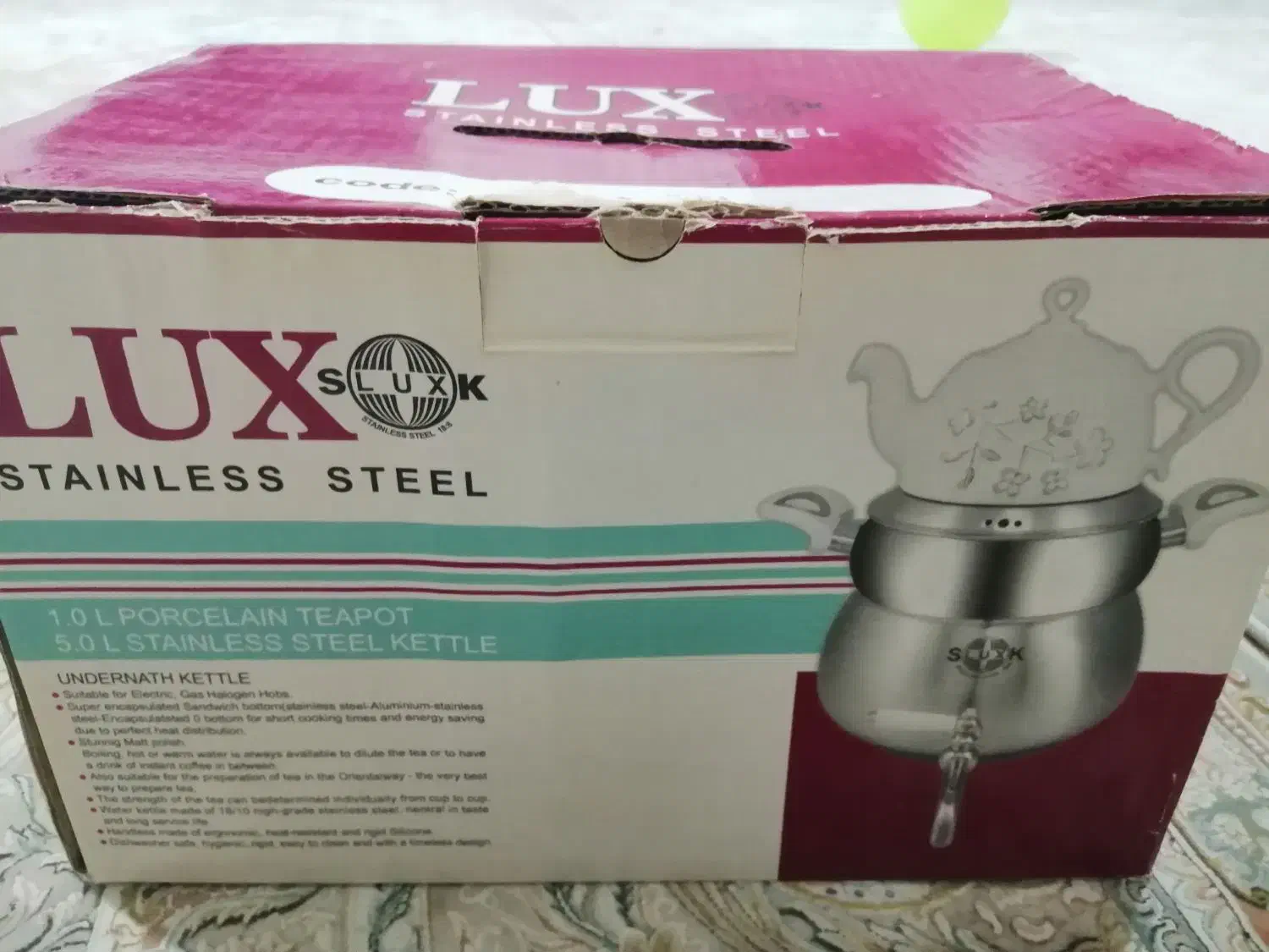 قوری کتری اک تو کارتن|قوری، کتری، قهوهساز دستی|شوش, |دیوار