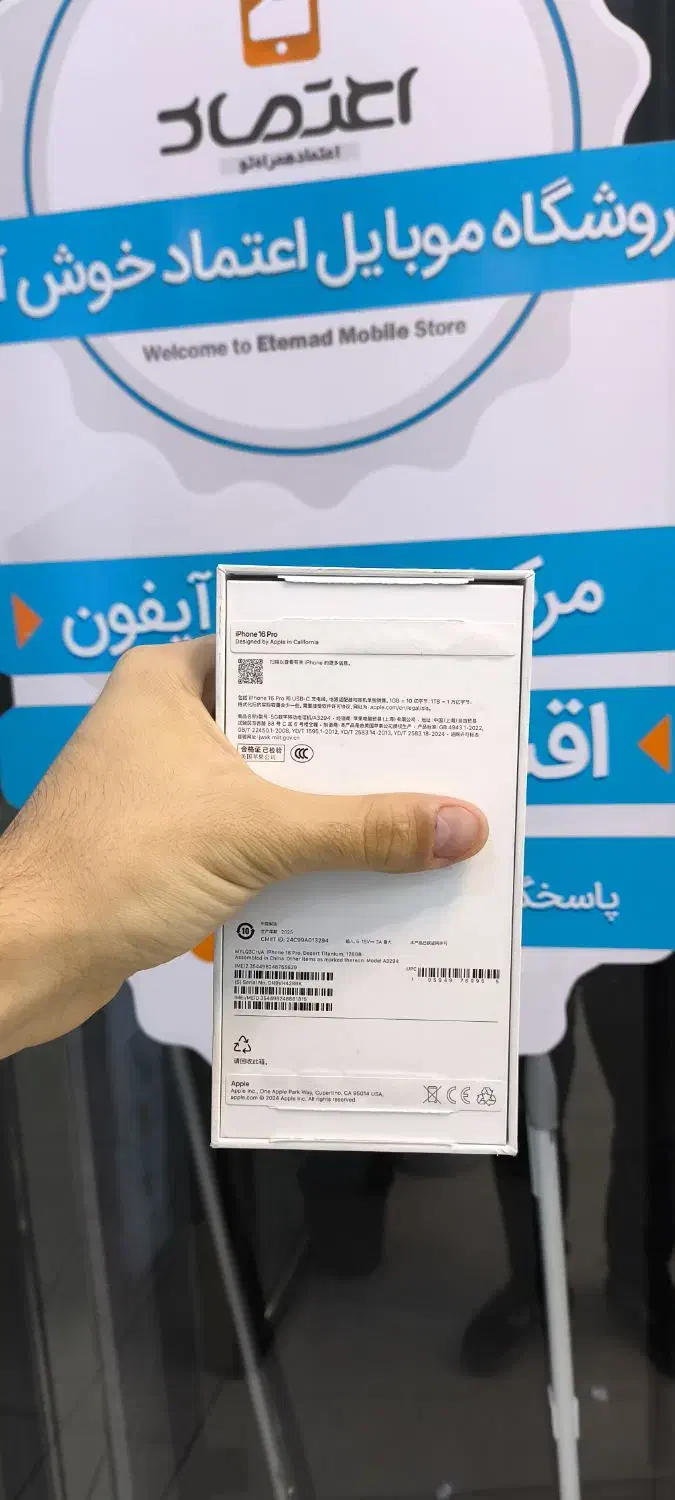 16proاکبند|موبایل|اصفهان, مفتح|دیوار