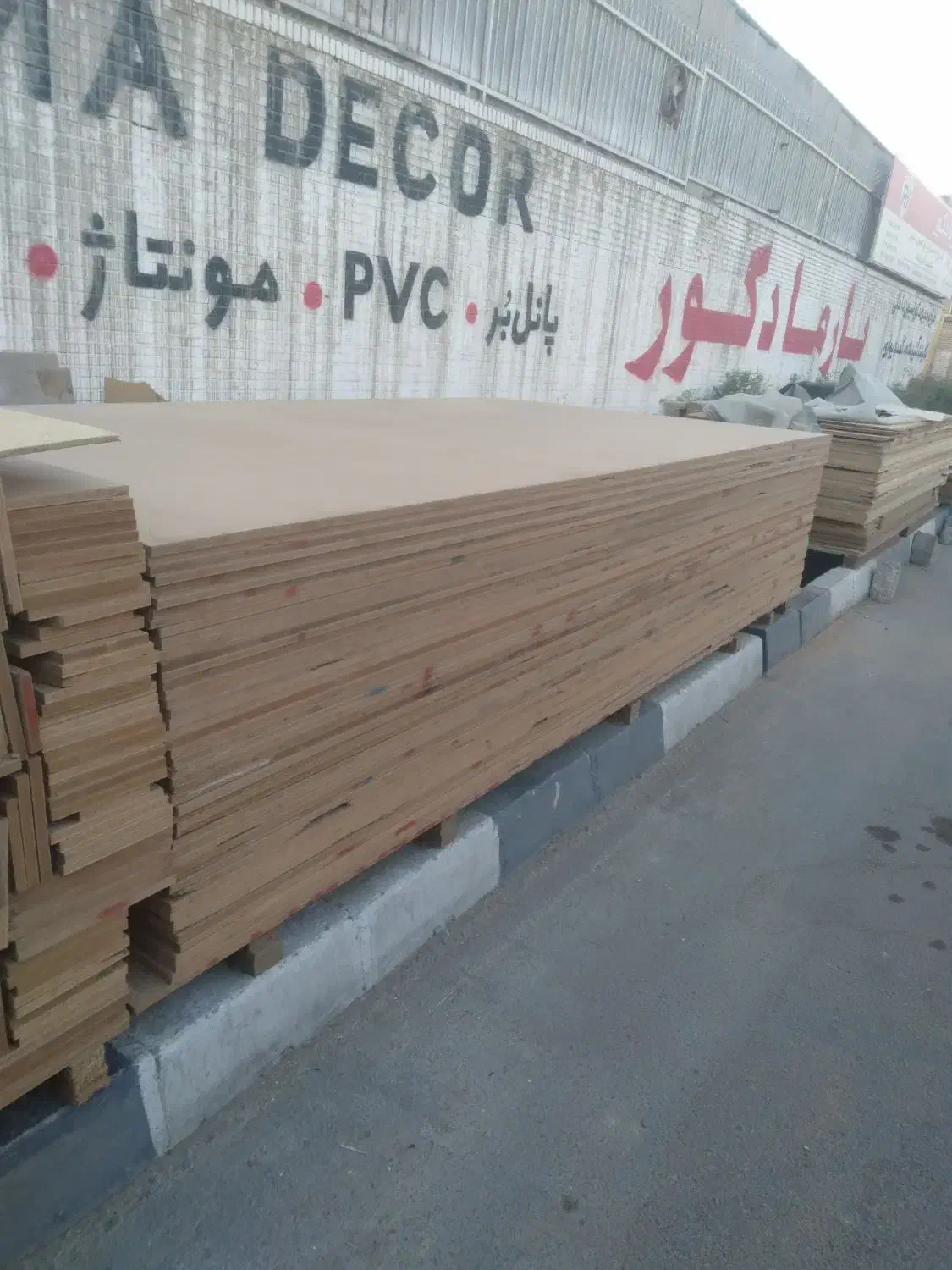 فروش ورق خام ام دی اف ونئوپان زیرپالتی|مصالح و تجهیزات ساختمان|چهاردانگه (تهران), |دیوار