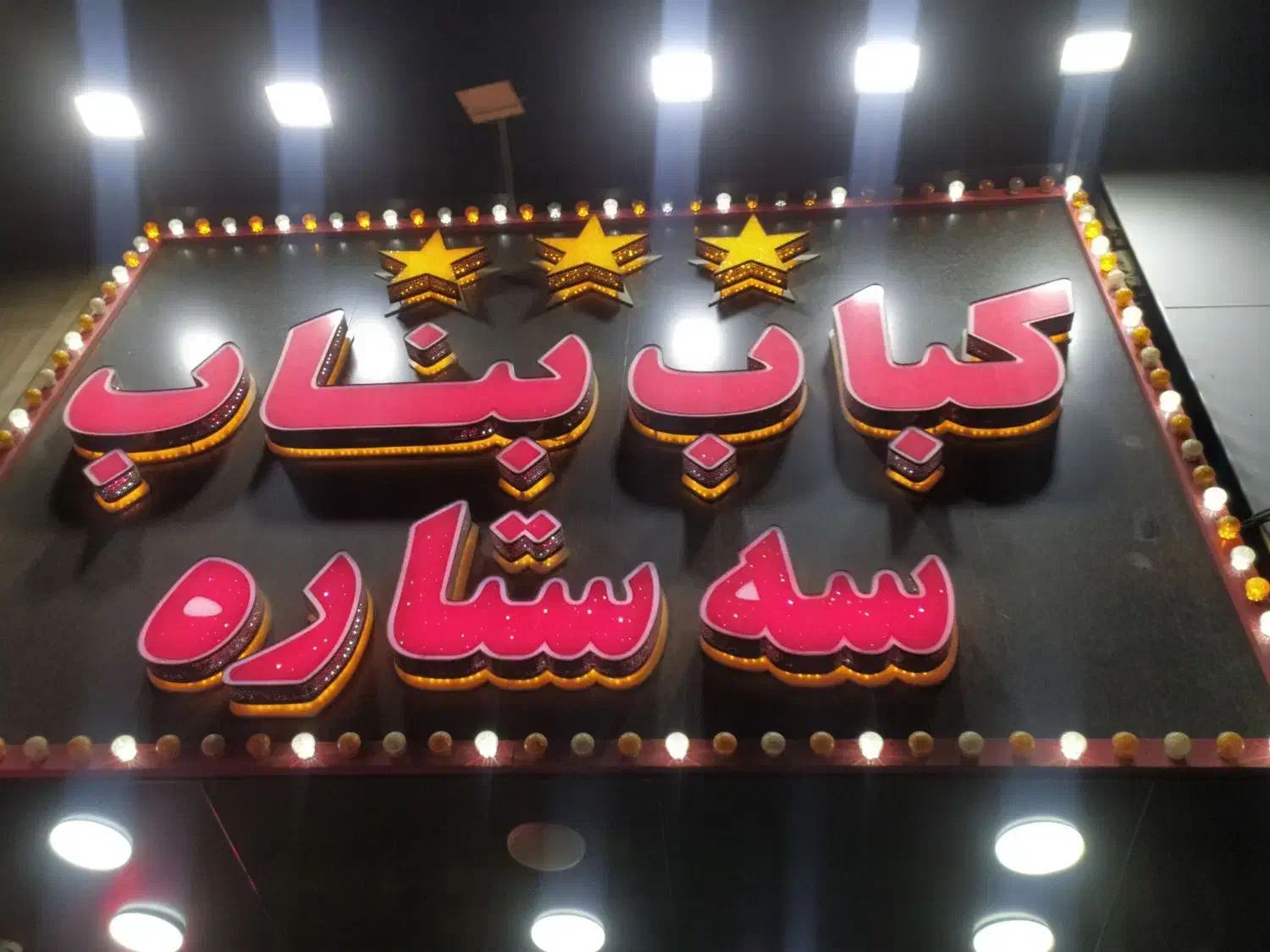 پیک موتوری|استخدام خدمات فروشگاه و رستوران|قدس, شهرقدس|دیوار