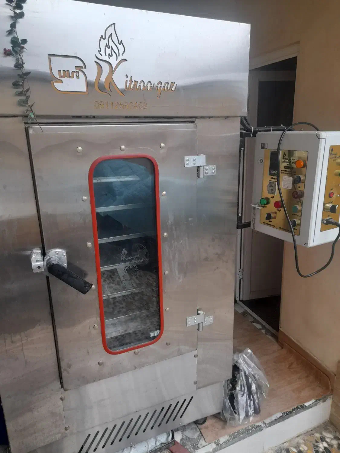 فرگردان 6سینی گردون|کافیشاپ و رستوران|قائمشهر, |دیوار