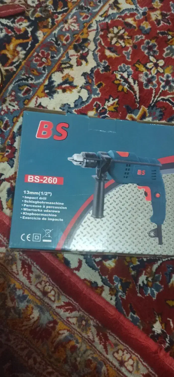 دریل برقی|ابزارآلات|داراب, |دیوار