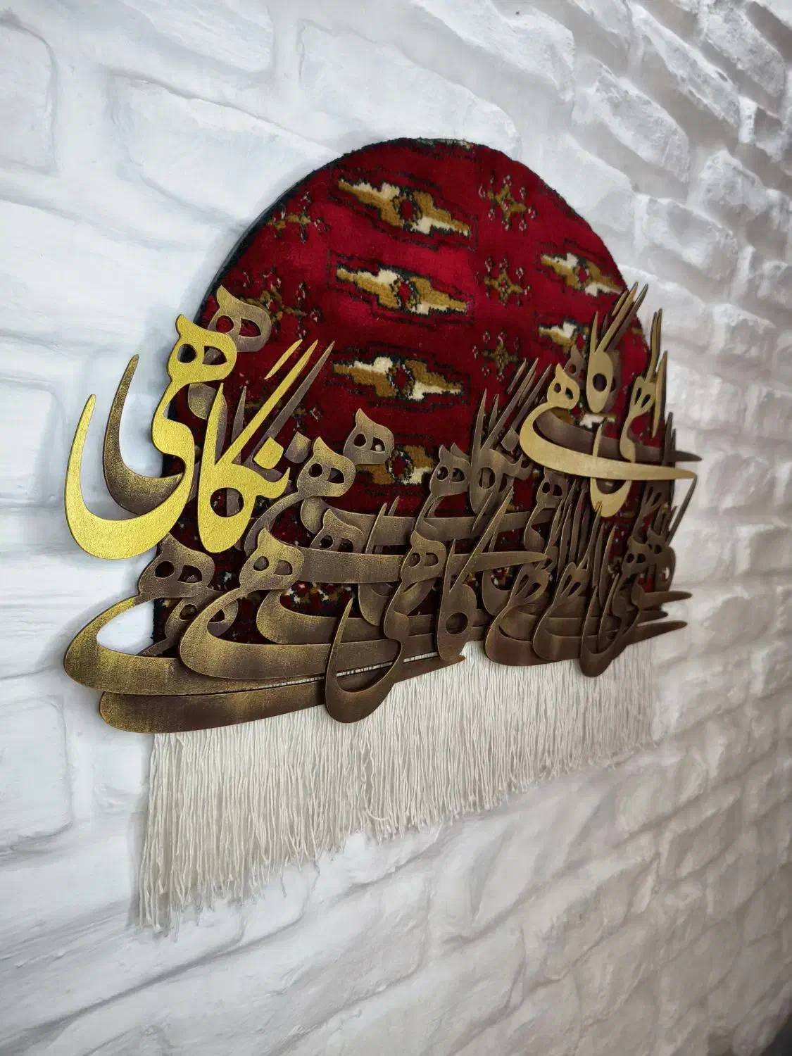 تابلو دکوراتیو کالیگرافی روی فرش دستباف|تابلو، نقاشی، عکس|ری, صفاییه (چشمه علی)|دیوار