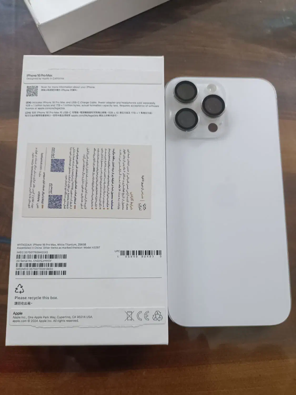 آیفون 16 promax|موبایل|اسلام‌شهر, بهرام آباد|دیوار