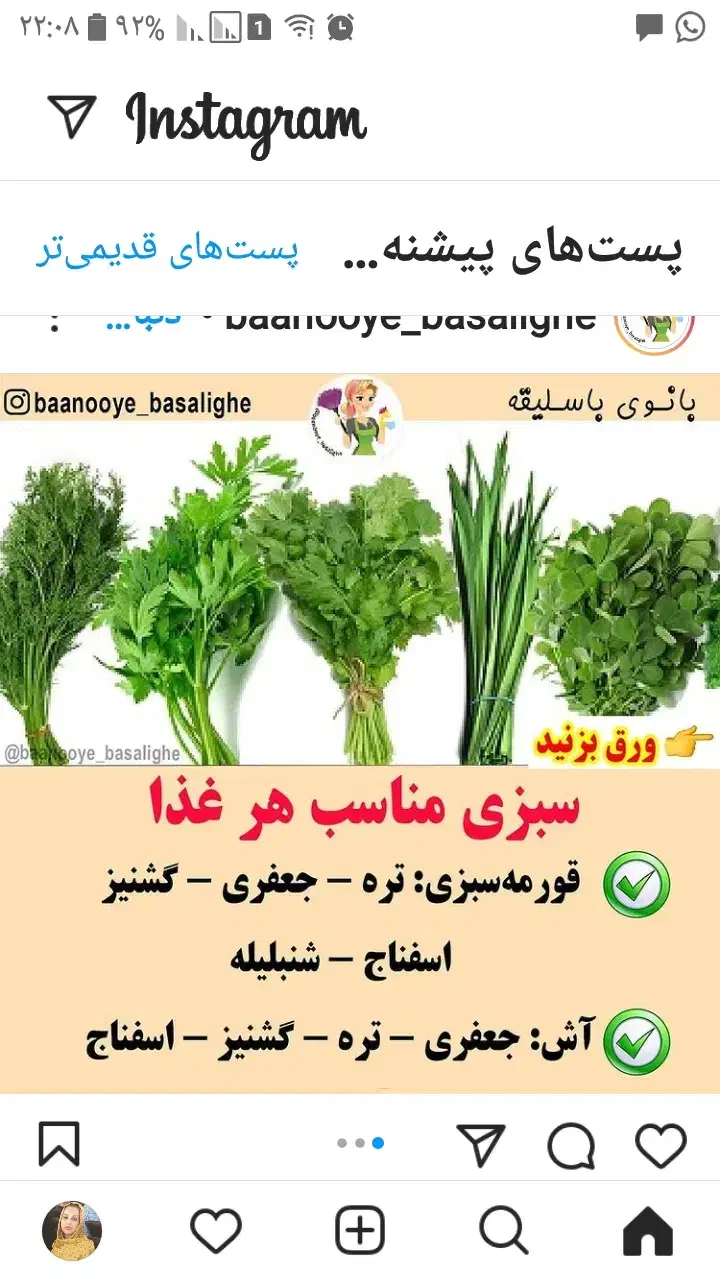 مغازه 23 متری ابتدای مهمانسرا|اجارهٔ مغازه و غرفه|قائمشهر, |دیوار