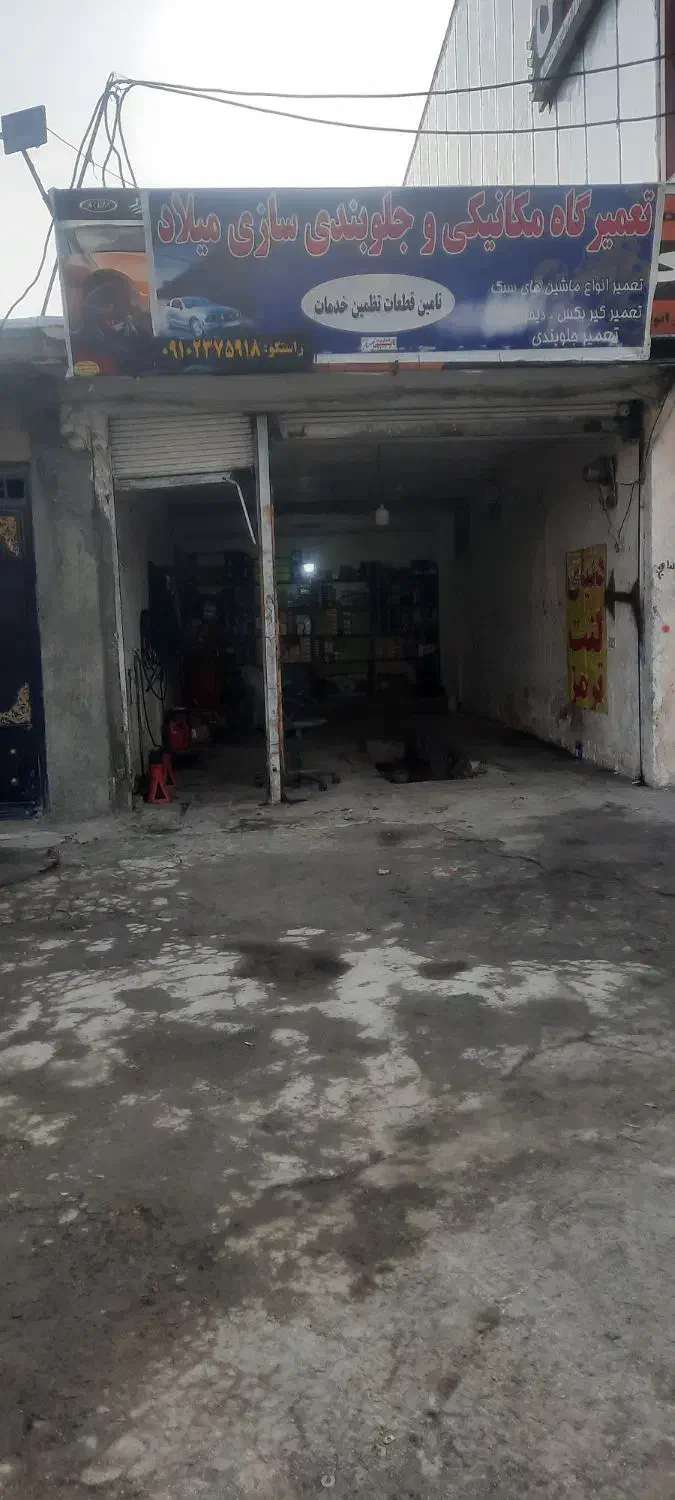 مکانیکی وجلوبندی سازی میلاد|خدمات موتور و ماشین|کوهدشت, |دیوار