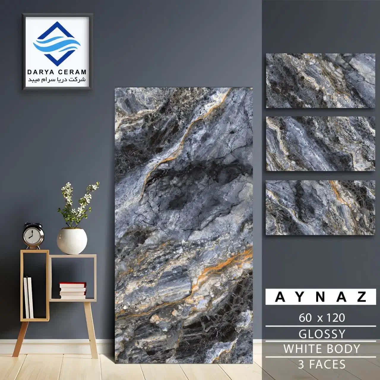 همکاری عمده کاشی و سرامیک تخفیف ویژه کرمانشاه|مصالح و تجهیزات ساختمان|کرمانشاه, |دیوار