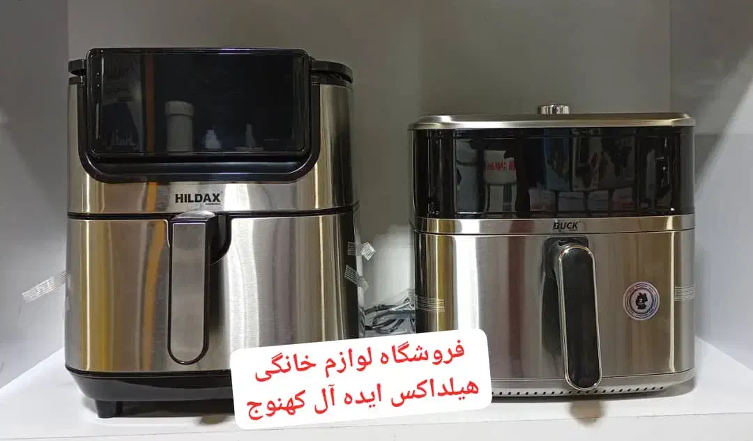 انواع لوازم خانگی دم قسط|یخچال و فریزر|کهنوج, |دیوار