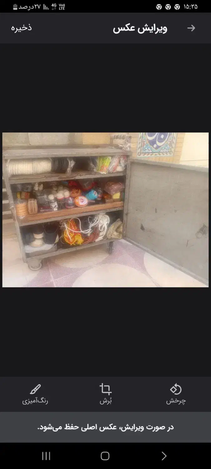 قفسه فلزی درب دار|کتابخانه، شلف، قفسههای دیواری|شیراز, سیاه سنگ|دیوار