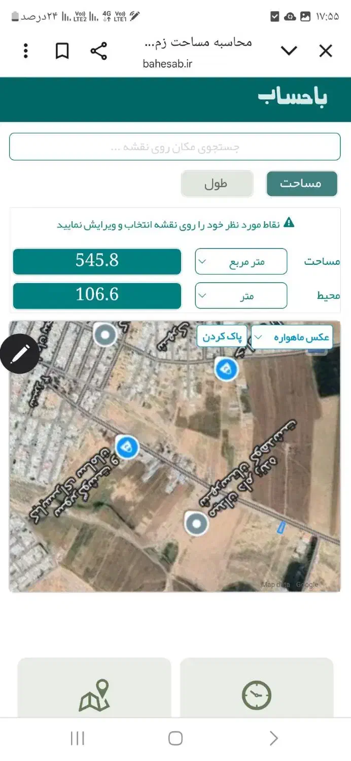 فروش زمین دونبش بر جاده اولادقباد مسکونی تجاری|فروش زمین و ملک کلنگی|کوهدشت, |دیوار