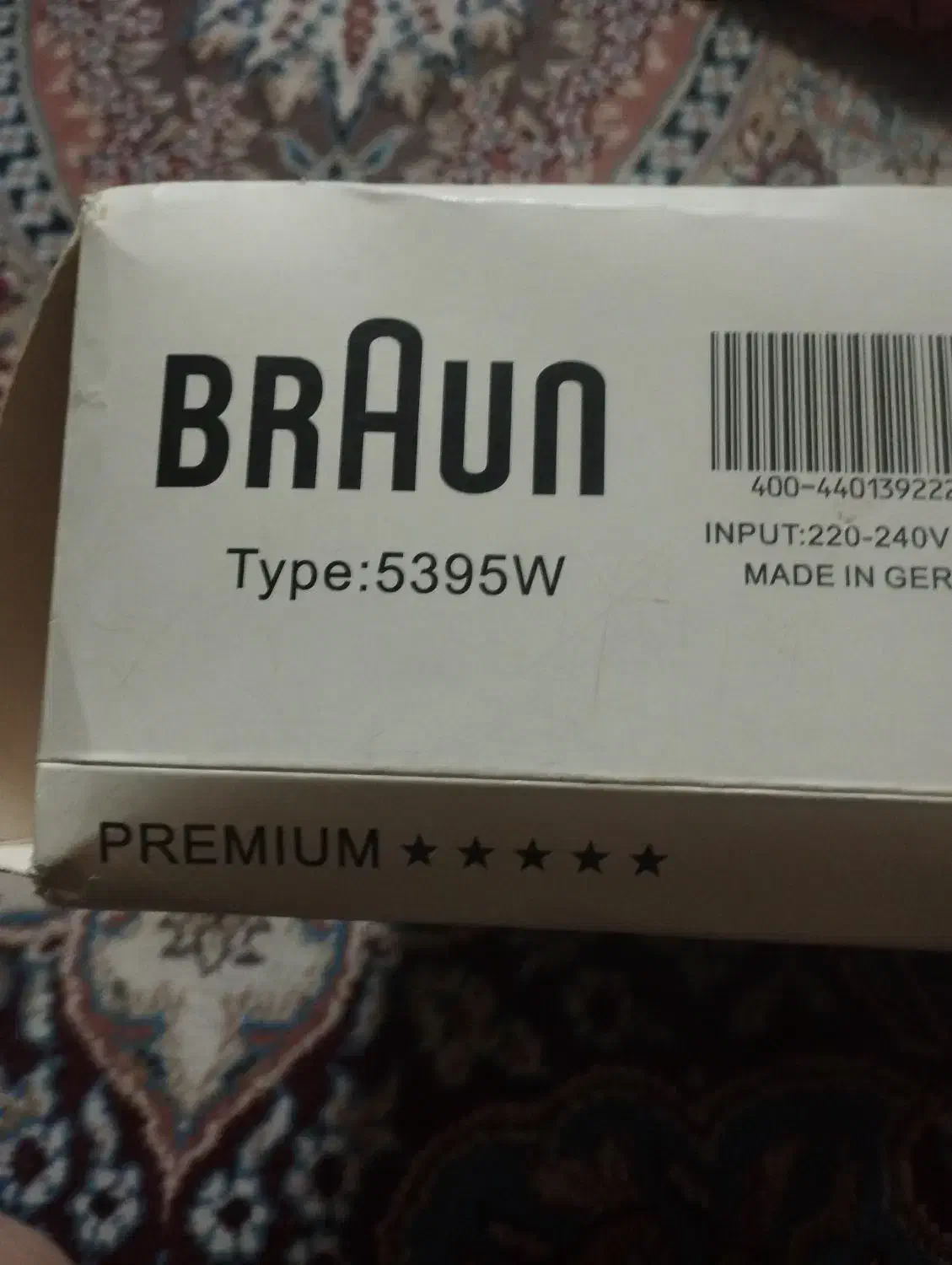 اپلیدی|آرایشی، بهداشتی، درمانی|مشهد, کوی ولیعصر|دیوار