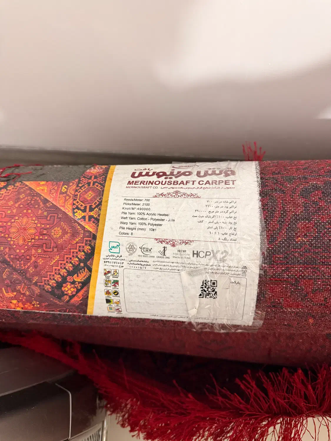 فروش فرش در حد نو|پادری|فسا, |دیوار