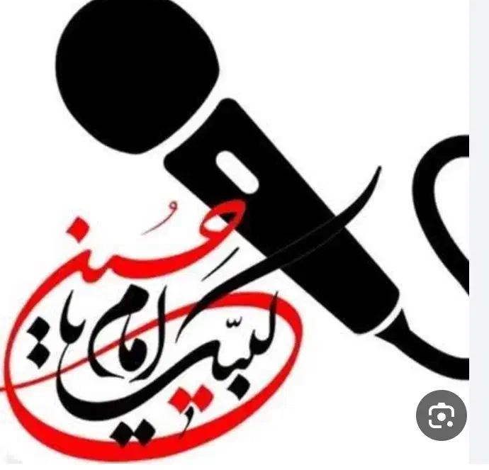 مداح اهل بیت آرین نوحی|خدمات پذیرایی، مراسم|اردبیل, |دیوار