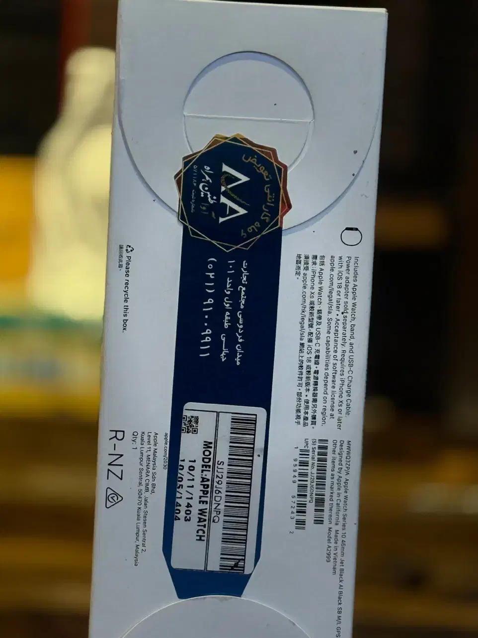 Watch Series 10|ساعت|خمین, |دیوار